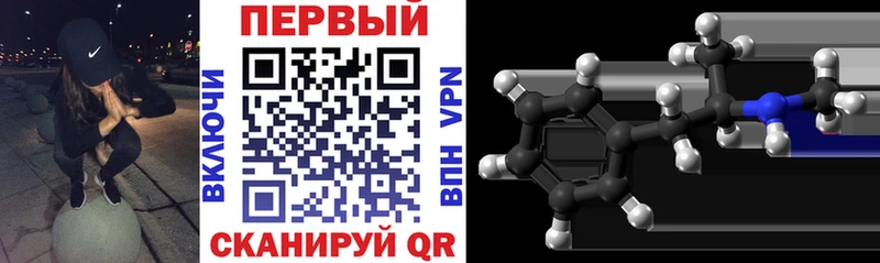 цена наркотик  Яблоновский  Amphetamine VHQ 