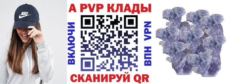 Alpha PVP СК  Яблоновский 