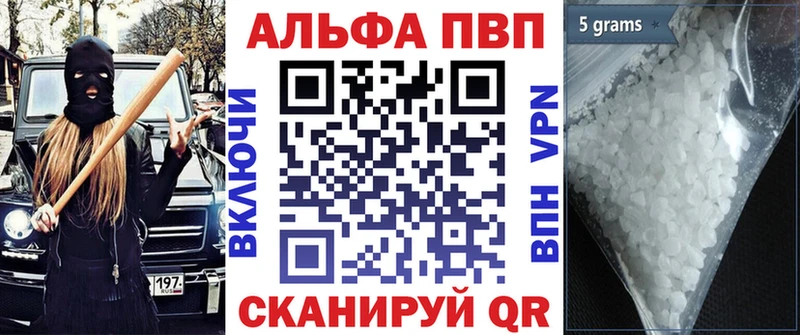Alfa_PVP СК Яблоновский