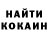 Amphetamine Розовый Corry EZka