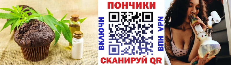 Canna-Cookies марихуана  даркнет состав  Яблоновский  OMG ссылка 
