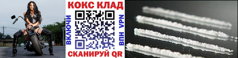 КОКАИН VHQ  Яблоновский 