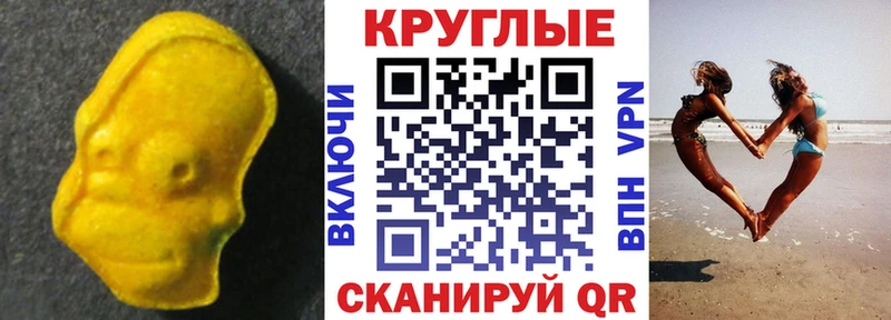 ЭКСТАЗИ mix  Яблоновский 