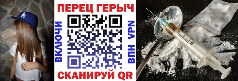 ГЕРОИН герыч  omg сайт  Яблоновский 