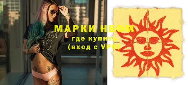 спайс Абдулино