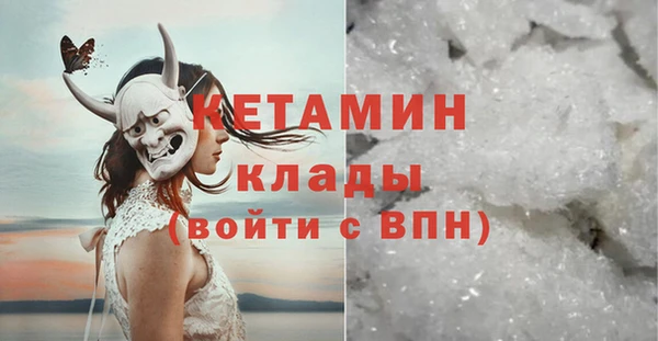 прущий лед Абинск