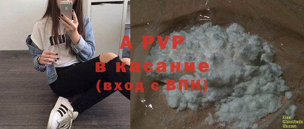 бошки Абаза