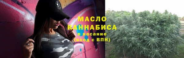 спайс Абдулино