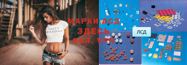 спайс Абдулино