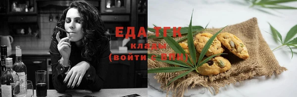 бошки Абаза