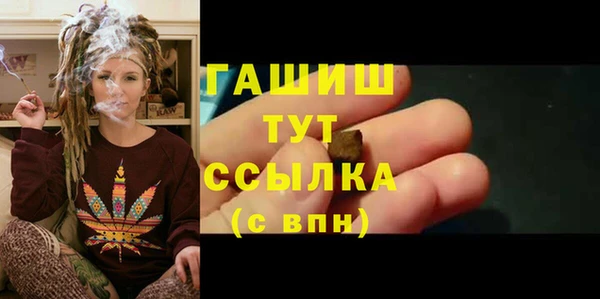 MDMA Сафоново