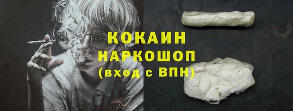 спайс Абдулино