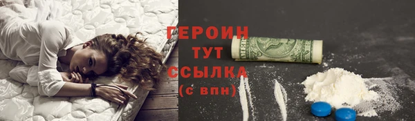 бошки Абаза