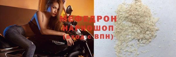 прущий лед Абинск