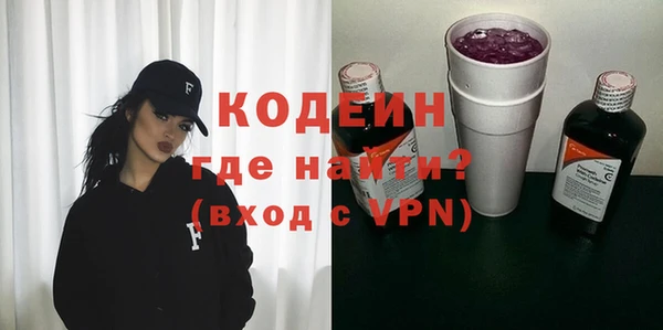 бошки Абаза