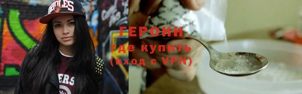 бошки Абаза