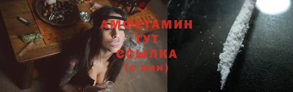 винт Саяногорск