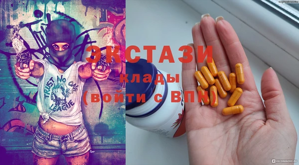 бошки Абаза