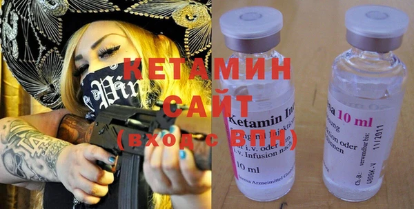 спайс Абдулино