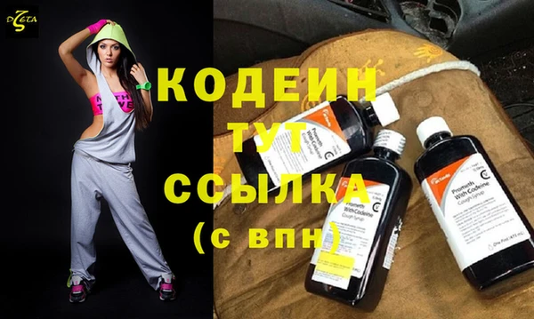 прущий лед Абинск