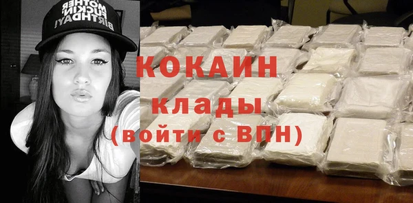 бошки Абаза