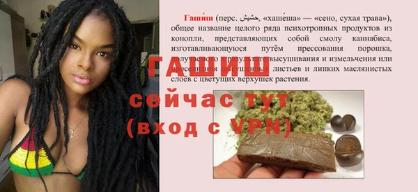 бошки Абаза