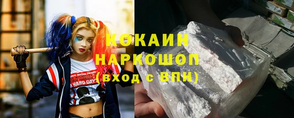 спиды Алексин