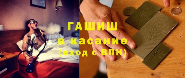 бошки Абаза