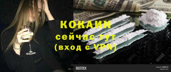 прущая мука Сатка