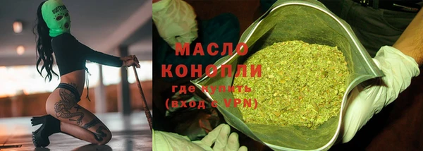 спайс Абдулино