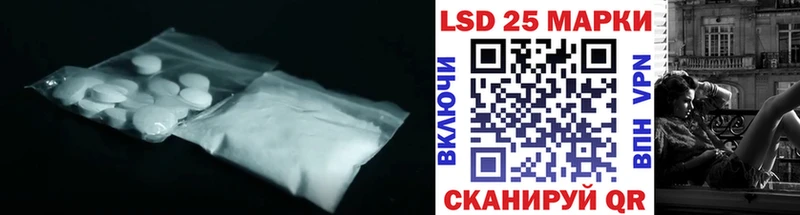 купить закладку  Яблоновский  LSD-25 экстази ecstasy 