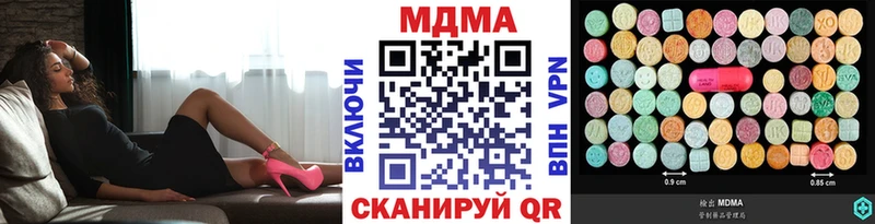 наркошоп OMG как зайти МДМА VHQ Яблоновский