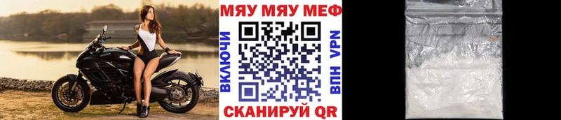 наркотики  Яблоновский  Мефедрон mephedrone 