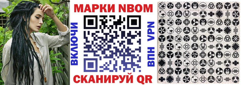 купить наркотик  Яблоновский  Наркотические марки 1,5мг 