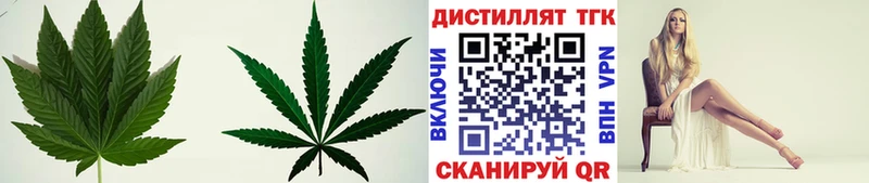 ТГК жижа  Яблоновский 